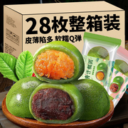 艾草青团蛋黄肉松糕点心杭州上海特产清明果糯米糍叽叽休闲小零食