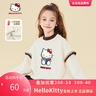 hellokitty凯蒂猫小女孩套头，卫衣2024中大童，秋冬装上衣加绒