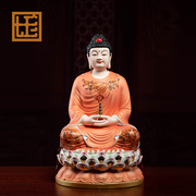 七珍陶瓷16吋大日如来佛祖，阿弥陀佛佛像释迦牟尼佛家用供奉摆件