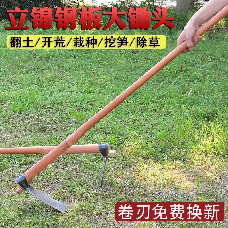 全钢户外长柄大锄头农用锄农具工具种菜翻地挖地开山除草挖笋锄头在类目 鲜花速递/花卉仿真/绿植园艺, 园艺用品, 铲/耙/锹/锄(新), 锄头中 - 来自Buy2taobao.com提供专业的淘宝代购服务