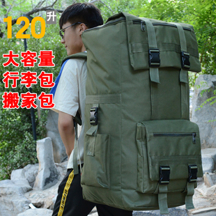 超大容量120升牛津布双肩包男托运行李棉被搬家打工旅游旅行背包