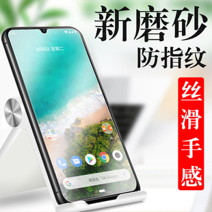 红米a3钢化膜redmia3手机膜redmi磨砂玻璃幕，贴膜xiaomi小米a3保护贴red米mi荧幕屏screen电话萤幕的屏幕全屏