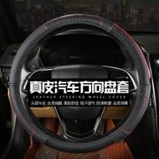 201918速腾2017朗逸上海大众桑塔纳，汽车装饰专用专用方向盘套