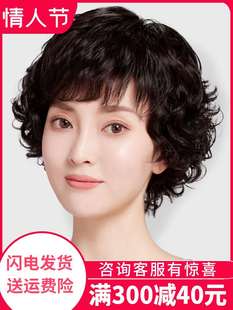 假发套女真人发丝减龄2021短发造型真发头套全真自然中长中短卷发