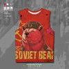 苏联恶搞军队SOVIET熊士兵大码速干背心男装女装个性0015设 无界