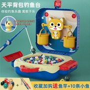 小猫钓鱼玩具宝宝电动磁性，儿童1-2至三6二半到3周岁早教益智礼物