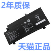 索尼SVF15AA1LT/MT/KT/PT/RT AC1QL SVF14AA1QP/QT A17SCB适用A18SCA19CJB笔记本15A1V2CB VGP-BPS34电池