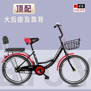 学生自行车青少年淑女式A轻便脚踏单车20/22/24寸城市