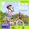 迪卡侬儿童自行车小孩3-6岁女孩16寸辅助轮男孩单车中大童自行车A