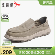红蜻蜓男鞋2024春季透气软底健步鞋男士休闲运动鞋户外跑步鞋
