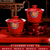 定制敬茶杯结婚喜碗婚礼，碗筷套装改口杯子碗茶具，红色对碗陪嫁用品