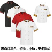 厨师服工作制服短袖中袖春夏装男女饭店酒楼餐厅后厨大总厨双排扣