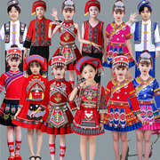 少数民族服装儿童三月三壮族苗族彝族男童女童，红山果舞蹈表演出服