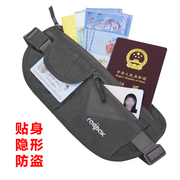 贴身防盗腰包超薄出国旅行户外运动跑步手机包护照(包护照，)包隐形(包隐形)防偷钱包