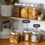 日本透明储物罐方形按压式密封罐厨房塑料防潮面粉香料杂粮收纳罐