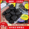 云南怡颗莓黑莓新鲜覆盆子水果黑树莓果酸甜桑葚125g/盒