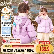 女童羽绒服冬季轻薄儿童外套保暖小童衣服冬款童装女宝宝棉服冬装