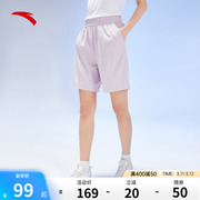 安踏冰丝裤丨运动短裤女士春季针织五分裤休闲凉感运动短裤女