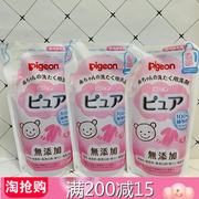 3袋装日本进口贝亲婴儿洗衣液无添加替换装宝宝衣物清洁剂