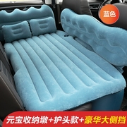 宝马iX i4 i7 i8 z4专用汽车后座折叠床垫后排睡垫车载睡床