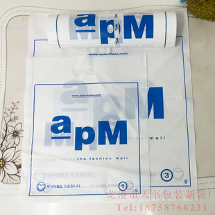 韩国东大门apm服装袋，包装塑料购物手提袋子商场100个