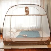 A类蒙古包蚊帐免安装方顶折叠三门儿童宝宝加密拉链1.2米1.8通用