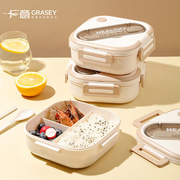 广意饭盒可微波炉加热大容量学生，上班族塑料便当保鲜盒配餐具gy86