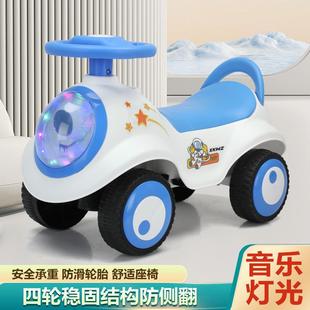 玩具车儿童1一3岁滑行车带，音乐摇摆车宝宝学步四轮助步扭扭车