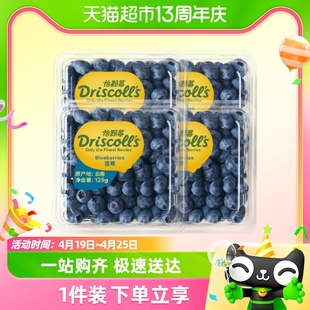 怡颗莓新鲜水果，云南蓝莓125g*6盒中果酸甜口感
