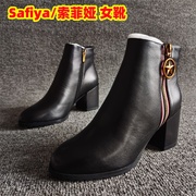 safiya索菲娅断码真皮，女靴圆头加绒粗高跟短靴欧美秋冬