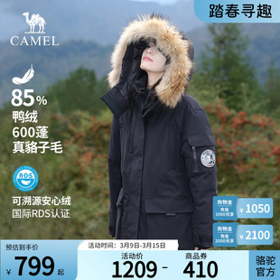 Camel骆驼户外冲锋羽绒服貉子毛领工装派克外套加厚冬季中长款