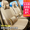 长安欧诺专用七7座全包围欧诺S五5座面包车坐垫夏季透气汽车座套