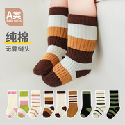 婴儿袜子春秋款新生儿宝宝，高筒中筒袜，条纹秋冬季保暖棉袜幼儿童袜