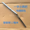 24寸淑女城市自行车把26寸休闲车弯把一字把小燕把铁龙头