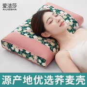 荞麦枕头成人护颈椎助睡眠家用睡觉专用硬高枕芯，不塌陷整头护颈枕