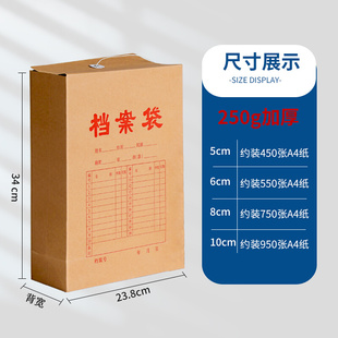 50个加大加宽牛皮纸文件袋A4加厚大容量大号档案袋250克资料袋文