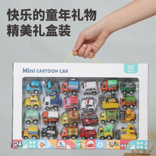 儿童玩具车男孩，1-3岁回力小汽车，礼盒套装工程车小孩子生日礼物