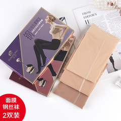 远东春秋面膜40d光滑钢丝连裤袜