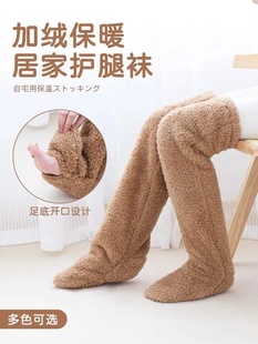 老年人护膝保暖老寒腿膝关节防寒长筒袜套空调，房睡觉护脚护腿加厚