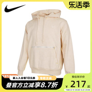 nike耐克卫衣男装，2024春秋运动服篮球，训练套头衫cv0865-252