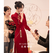 中式旗袍敬酒服2023订婚礼服高级感新娘出阁连衣裙女冬季回门