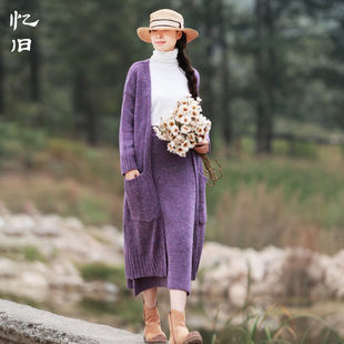 忆旧紫色马海毛针织衫，秋季2022羊绒毛衣开衫外套，半身裙套装女