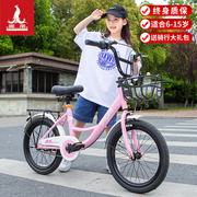 凤凰儿童自行车中大童6-10-12-15岁20寸小学生男女孩，脚踏公主单车