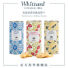whittard英国进口发现茶系列，黄油饼干下午茶点心150g零食甜点
