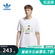 adidas阿迪达斯三叶草短袖男夏季图案，休闲运动白色t恤hz1145