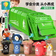 超大号垃圾车合金环卫车工程，清运分类桶儿童宝宝，玩具汽车男孩3岁4