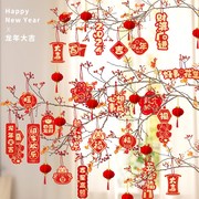 2024新年装饰小灯笼挂件树上盆景，绿植元旦过龙年春节挂饰布置用品