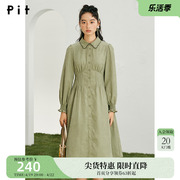 pit复古长袖绿色连衣裙女2024春装设计感垂坠感气质衬衫裙子