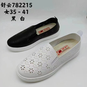 老北京布鞋镂空透气小白鞋坡跟女鞋2024内增高洞洞凉鞋女款夏