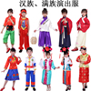 汉服国学服女童男童中国风古装小学生儿童书童服装满族舞蹈演出服